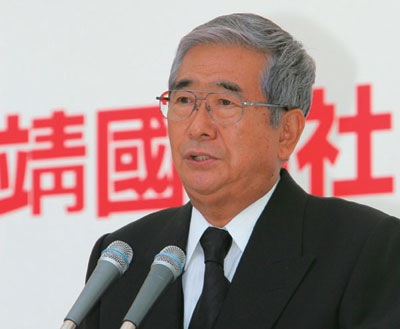 Cựu Thị trưởng Tokyo Shintaro Ishihara, Nhật Bản